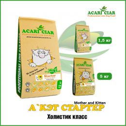Корм A'CAT Starter для кошек Акари Киар